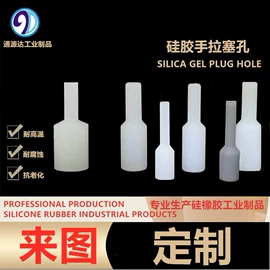 工业橡胶;密封垫片;橡胶密封条