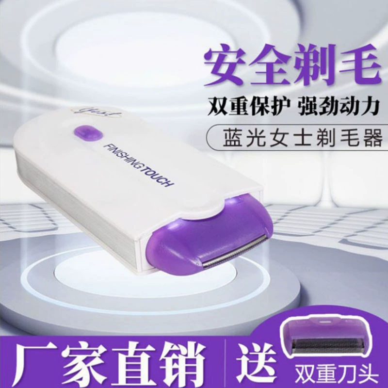 да! Индуктивный женский эпилятор FinishingTouch для удаления волос, лазерная бритва для удаления волос