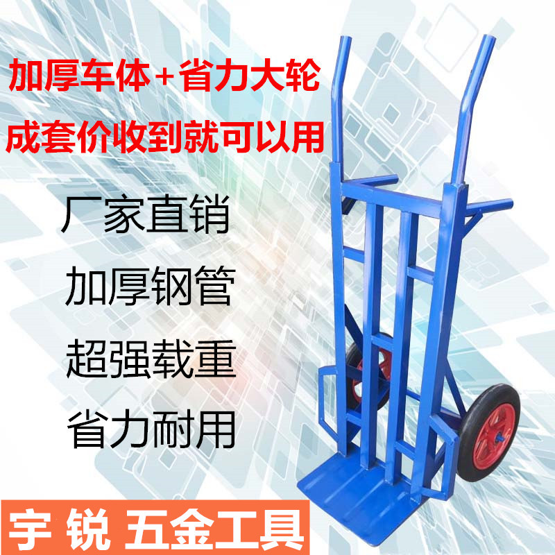 加重角铁重型手推车 大轮仓储搬运车