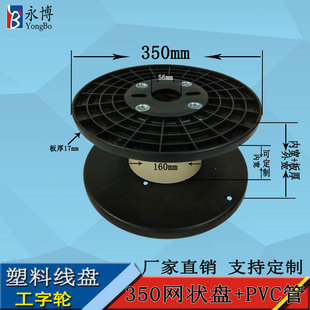 ����350���P PP�����Ͼ��P����݆ ��|�ռ{���P ���S�ӹ�