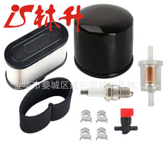 Linsheng supplies air filter kits for Kawasaki FR651V FR691V FR730V
