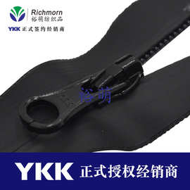 YKK3号尼龙哑面拉链 黑色款 冲锋衣运动装服饰拉链 厂家直供