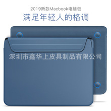 翻盖适用苹果笔记本电脑包macbook pro/air竖款皮革内胆包保护套