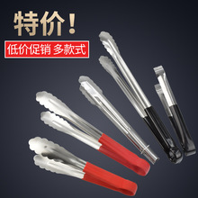 不锈钢自助食物夹加厚不锈钢夹子烘焙面包水果夹餐饮烧烤多功能夹