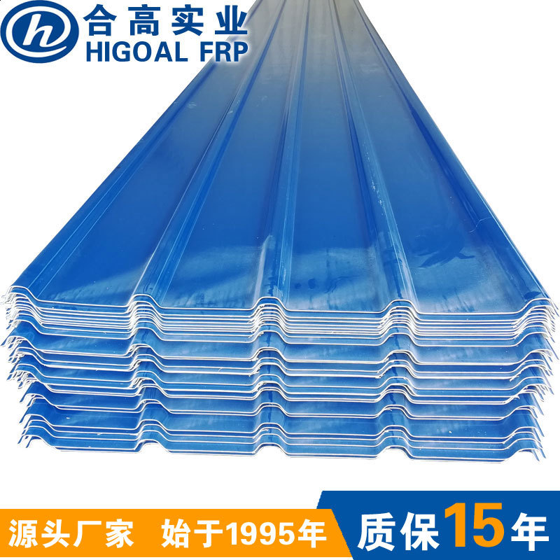 盐业抗盐害工业建筑玻璃钢墙面板FRP外墙板玻璃纤维瓦轻质高强