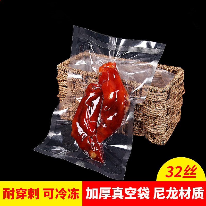 尼龙真空包装袋22*32cm*32丝特产塑封袋塑料食品级透明真空袋1只