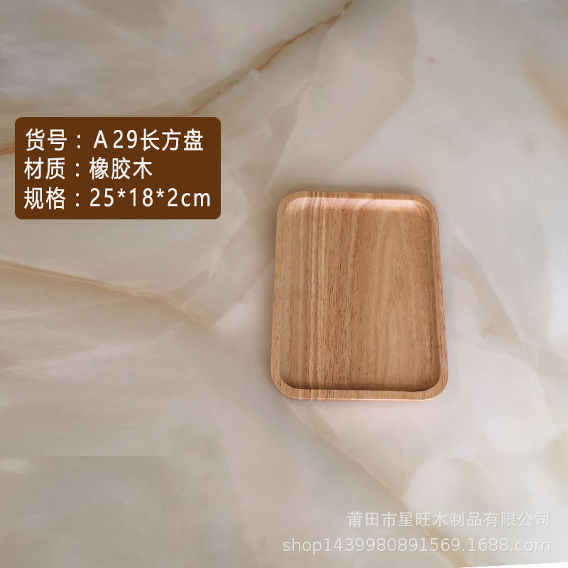 Fábrica directa cuadrada bandeja de madera boutique de goma placa de madera hogar snack placa de madera Placa de fruta en stock al por mayor