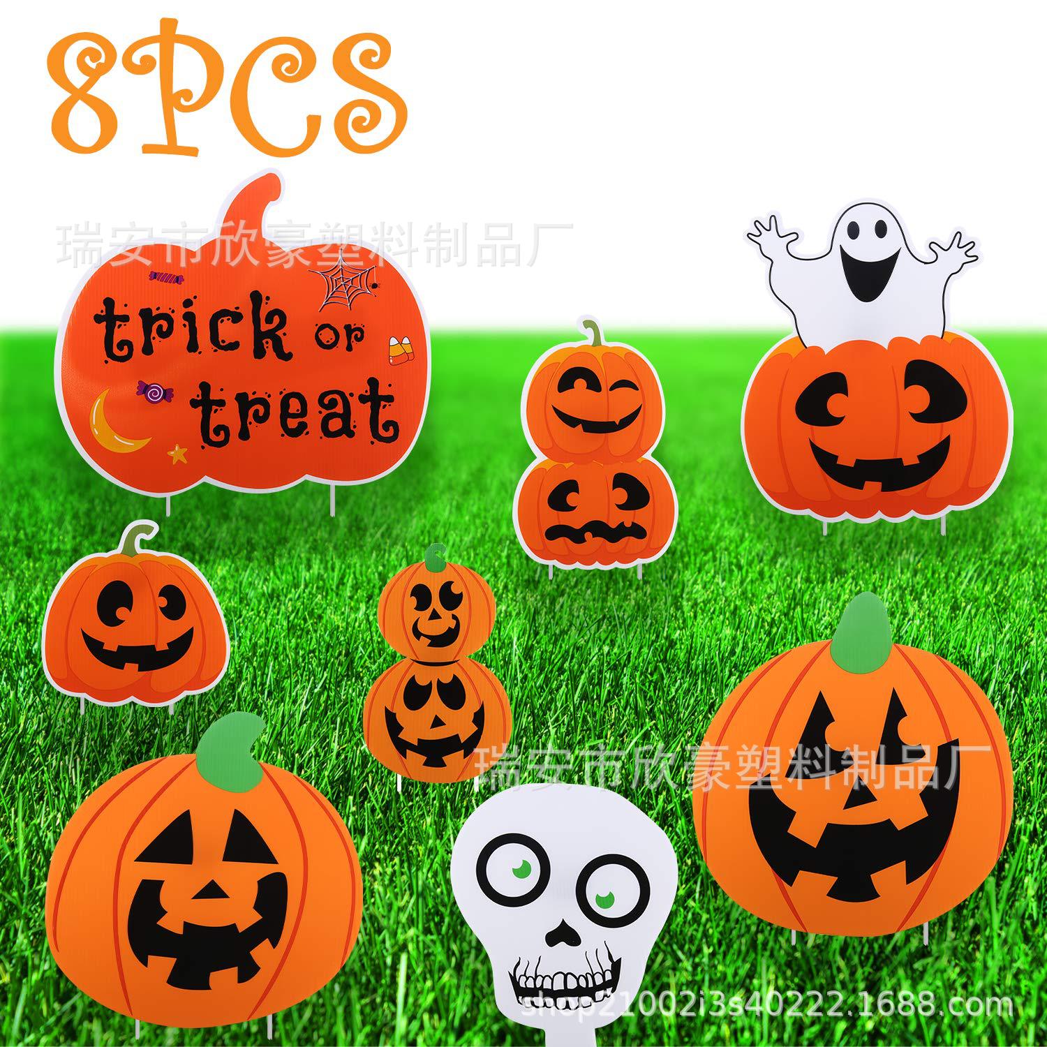 设计外贸瓦楞板万圣节户外装饰特大号南瓜头骨架和幽灵派对标志牌