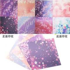 逸品は四角形の両面の星空の折り紙を厚くします。