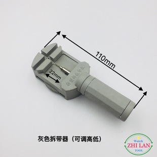 A large number of supply watch regulator/bracelet regulator/height adjustment band remover/strap band remover