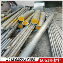 20mm6061XS 6061Xm ģ߼ӹ Cе