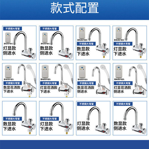 Electric hot faucet kitchen instant water heater 3 seconds hot and cold dual-use manufacturer wholesale conference gifts