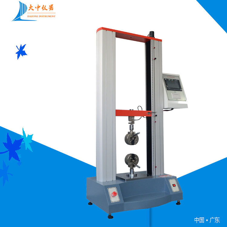 10KN拉力机厂家塑胶拉力机拉力试验机 电子拉力机 双柱数显拉力机