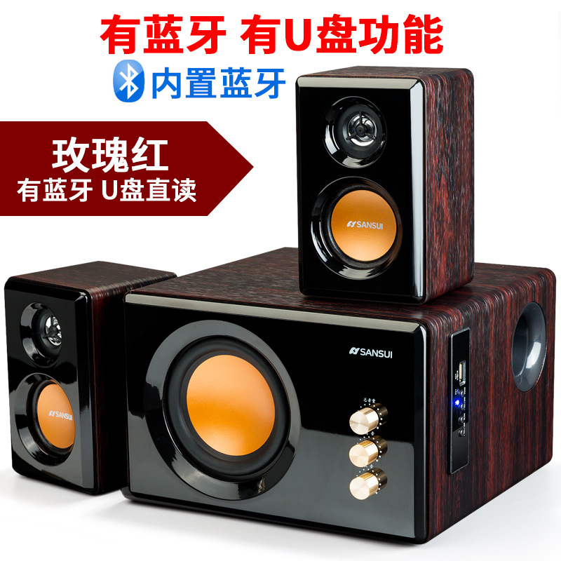 Sansui/山水GS-6000(32B无线)蓝牙音箱木质手机电脑2.1有源音响