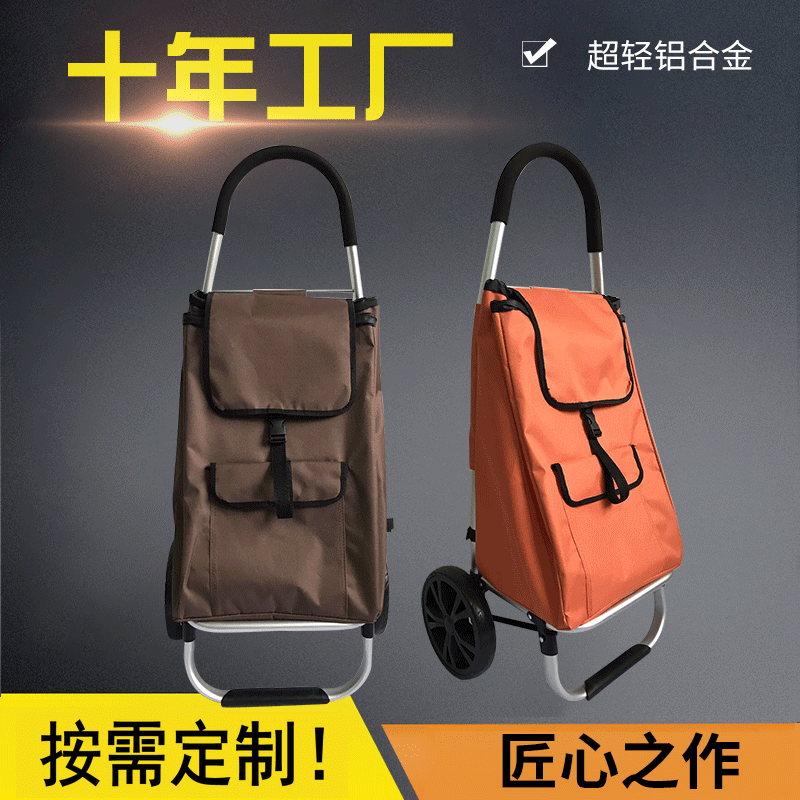 Manufacturers supply ultra-light aluminum alloy shopping cart portable supermarket hand shopping cart folding shopping cart Manufacturers supply ultra-light aluminum alloy shopping cart portable supermarket hand shopping cart folding shopping cart