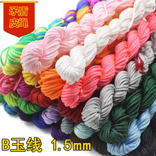 ��B��1.5mm�ֹ������K ��朼t�K���Ї��Y����DIY�������؃r