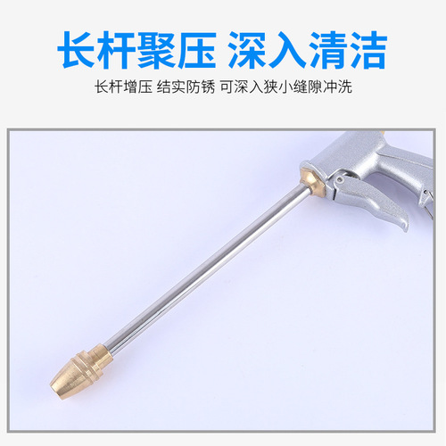 Factory Direct Sale High-Pressure Car Wash Water Gun Household Multi-Function Garden Watering and Painting Copper Nozzle Sprayer