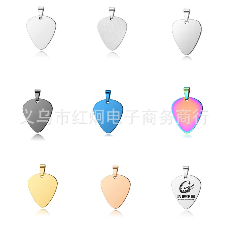 Титановая сталь гитара подруливающий ожерелье кулон можно сделать DIY гравировка логотипа пустой гитара из нержавеющей стали шрапнель рок стиль