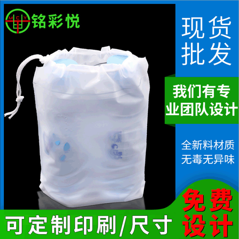 厂家直供洁面巾丝巾束口袋CPE穿绳袋透明服装PE抽绳袋 可印LOGO