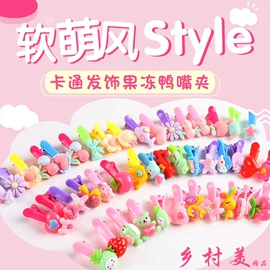 饰品配件;diy饰品;其他饰品配件