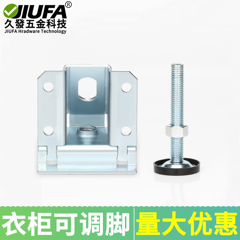Nivel de armario pesado pies ajustables tornillos ajustables resolver suelo desigual antideslizante almohadilla del pie arriba y abajo altura de ajuste