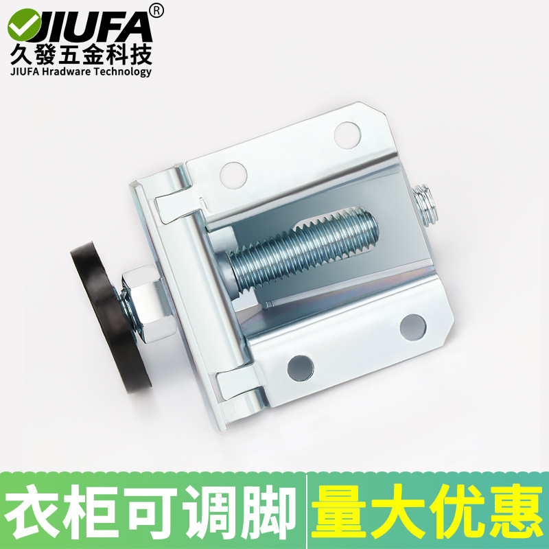 Nivel de armario pesado pies ajustables tornillos ajustables resolver suelo desigual antideslizante almohadilla del pie arriba y abajo altura de ajuste
