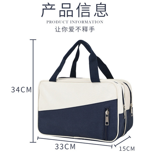 New color-blocked wet and dry separation bag, swimming bag, portable travel cosmetics storage bag, yoga handbag, toiletry bag