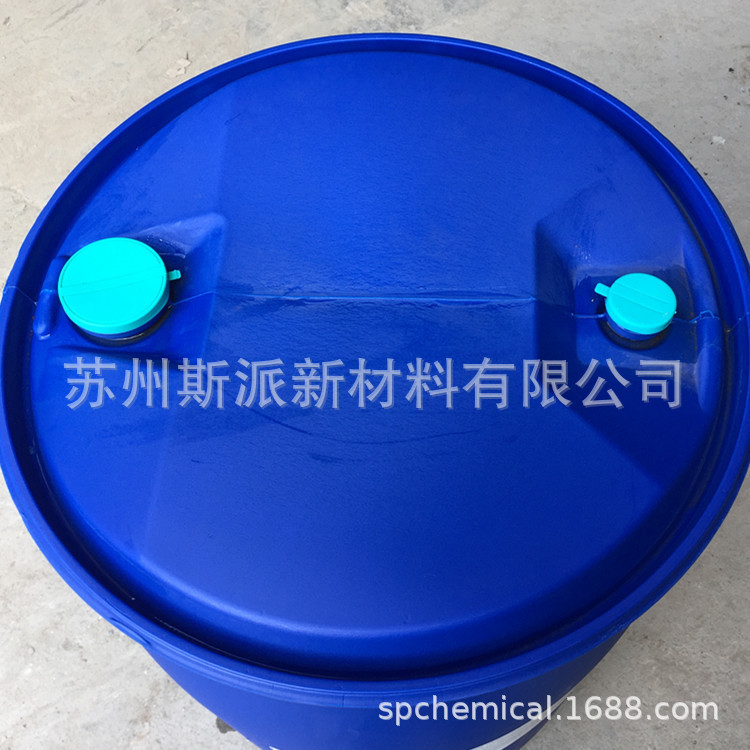 太阳能脱模剂、PU硬泡半硬泡脱模剂、高浓缩脱模剂R-8501