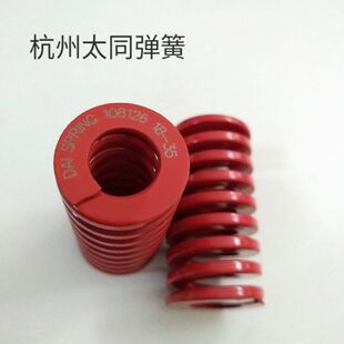 �S�����l�ձ���ͬ���� ��ؓ�ɼtɫ16*35mm ���s����