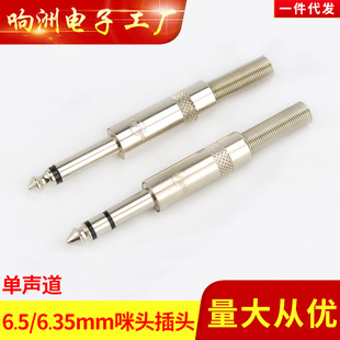 6.35�6.5�������^���оԒͲ���lTS ��푹����{��̨���^��Ʒ