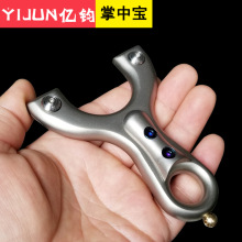 不锈钢线切割精准枪瞄掌中宝扁皮弹弓免绑快压户外射击弹工器批发