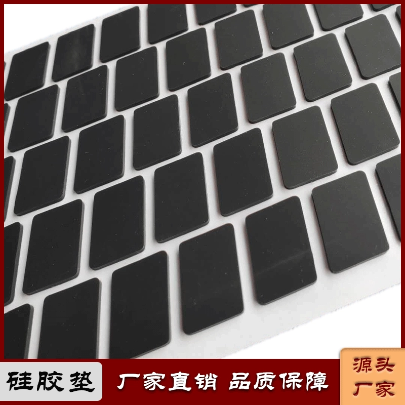 Квадратная Силиконовая накладка с прямой подачей, самоклеящаяся Нескользящая прокладка глушителя для стола и стула, черная серая прозрачная силиконовая подушка для ног