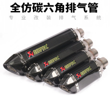 摩托车改装跑车音黄龙600小忍者300地平线R3春风NK650六角排气管