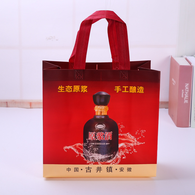 定 做彩印无纺布袋 平口折叠无纺布手提购物袋 针刺有底有侧布袋