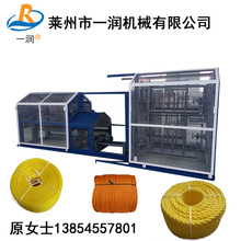 3-8mm绳拧绳机专业一体式扭绳机-----合股制绳机