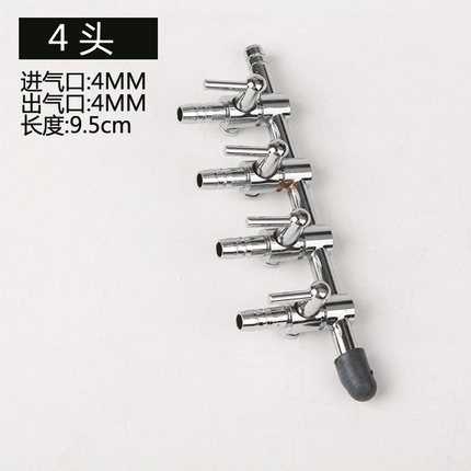 Tanque de peces tubo de aire de acero inoxidable distribuidor de metal Válvula de control de volumen de aire acuario bomba de oxígeno válvula de regulación