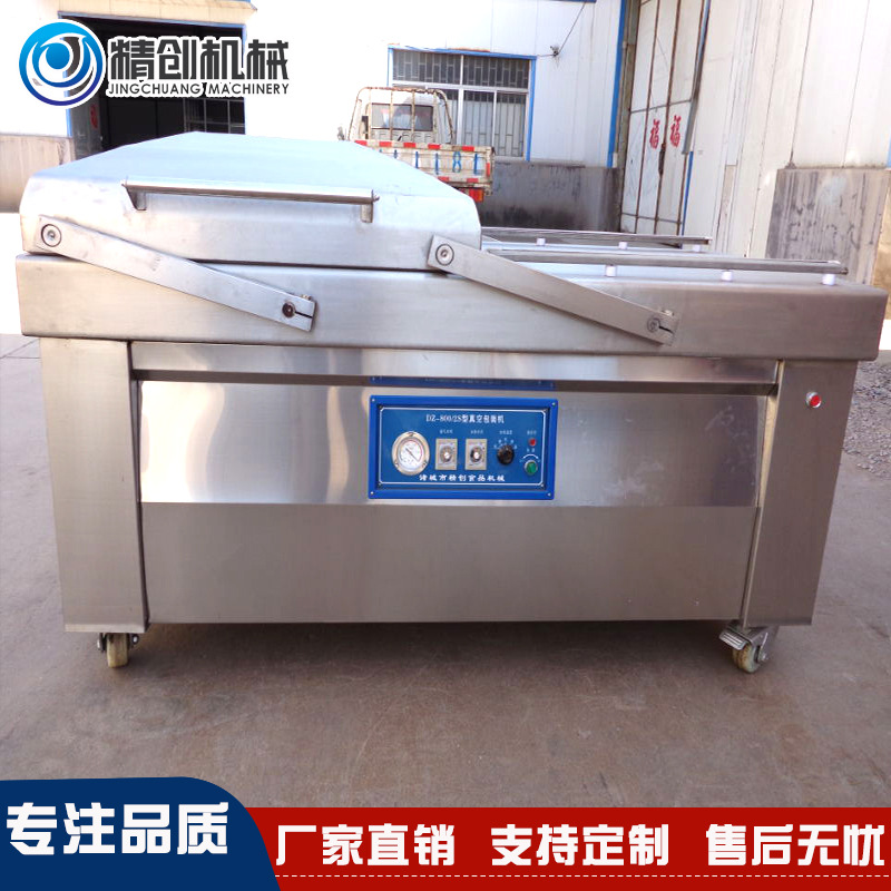 厂家直销杂粮包装机 白芸豆灌装机 白豆类真空包装机