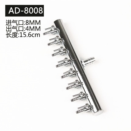 Tanque de peces tubo de aire de acero inoxidable distribuidor de metal Válvula de control de volumen de aire acuario bomba de oxígeno válvula de regulación