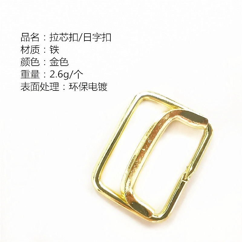 Silver White pull core buckle waistband buckle sliding Japanese buckle adjustment three-gear buckle pull core buckle spot Silver White pull core buckle waistband buckle sliding Japanese buckle adjustment three-gear buckle pull core buckle spot