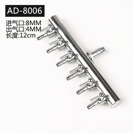 Tanque de peces tubo de aire de acero inoxidable distribuidor de metal Válvula de control de volumen de aire acuario bomba de oxígeno válvula de regulación