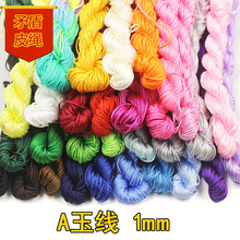 diy�ֹ�����t�� ������t�K �������K 1MM��8�ɾ����a��