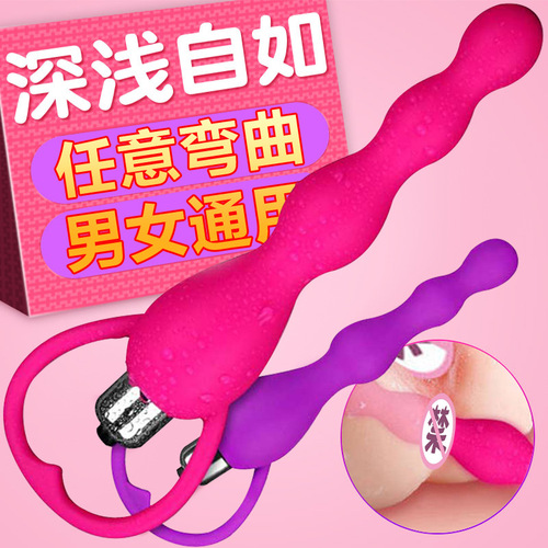 Wholesale G-spot anal vibrator for women, electric anal plug, male anal expander, anus vibrator, anus vibrator