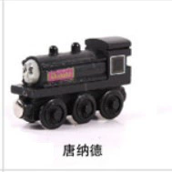 No. 16