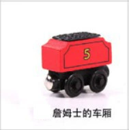 No. 014