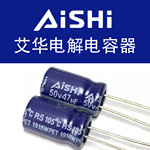 代理艾华电解电容 47uF 50V 6.3x11 RS 原装 ERS1HM470E110T