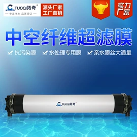 反渗透设备;滤膜;饮水机