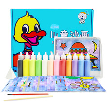 ɳ����ͯ��ɰ��24�����bС����diy�ֹ����������һ�W���Y�彩Ʒ