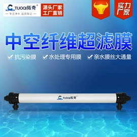 反渗透设备;滤膜;饮水机