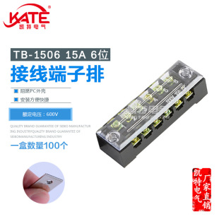 TB1506�F���Ӿ������� 15A���6λ�zľ�B�����̶�ʽ�Ӿ����K����