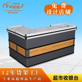 商超货架;商用购物篮;收银台